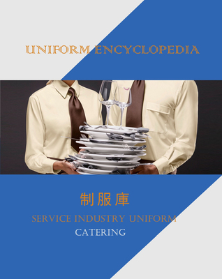 制服庫(kù)與服務(wù)業(yè) 餐飲服務(wù)專(zhuān)業(yè)書(shū)籍的價(jià)值與影響